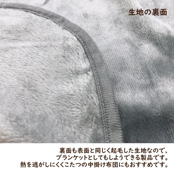 こたつ こたつ布団カバー こたつ上掛け 190×290 長方形 大判 フリー