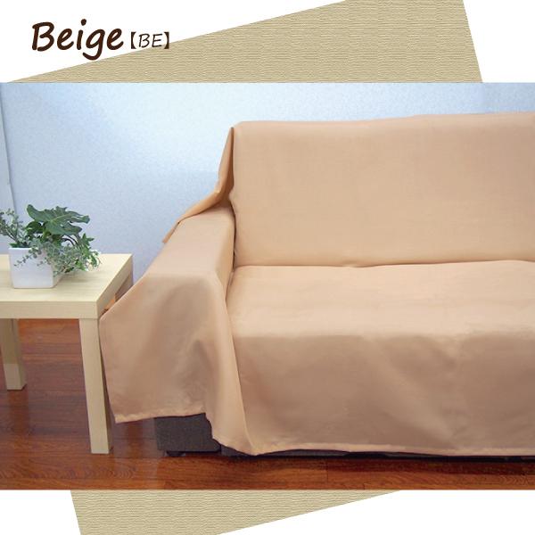 フリークロス はっ水 マルチカバー こたつふとんカバー ソファベッド