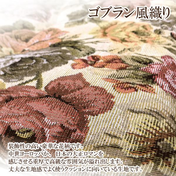 こたつ こたつ布団カバー フリークロス 正方形 長方形 180×180 180×230