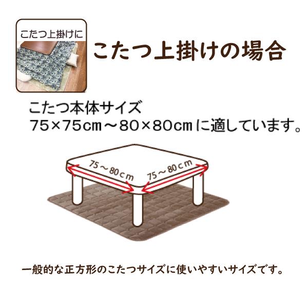 とっしー様　オーダー　こたつカバー とっしー様オーダーこたつカバー