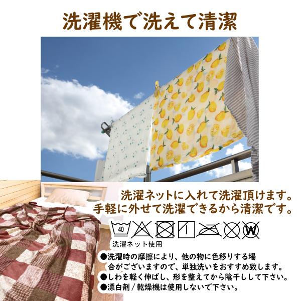 フリークロス 正方形 こたつふとんカバー こたつ上掛け 中掛け 190×190