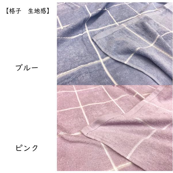 西川（nishikawa） タオルケット シングル 綿 やさしい肌ざわり 洗える