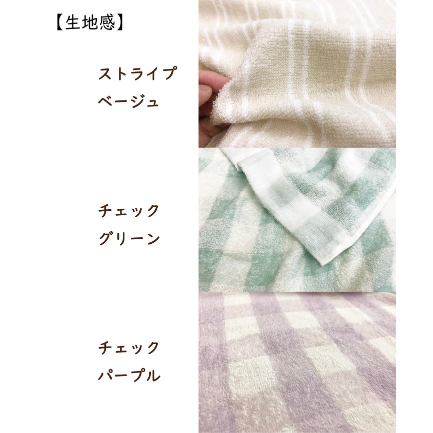 marimekko タオルケット ストライプ140cm×200cm 西川産業 marimekko タオルケット ストライプ140cm×200cm 西川産業 楽天市場