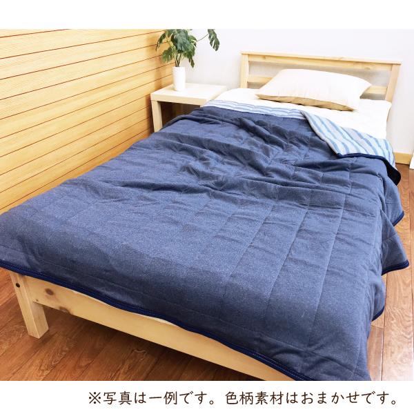 キルトケット 肌掛け布団 冷感 シングル リバーシブル タオルケット 夏
