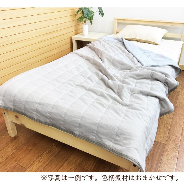 キルトケット 肌掛け布団 冷感 シングル リバーシブル タオルケット 夏