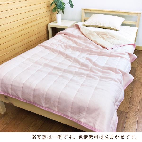 シャルレ 快眠リバーシブルキルトケット ペールピンク キルトケット 肌掛け布団 冷感 シングル リバーシブル タオルケット 夏