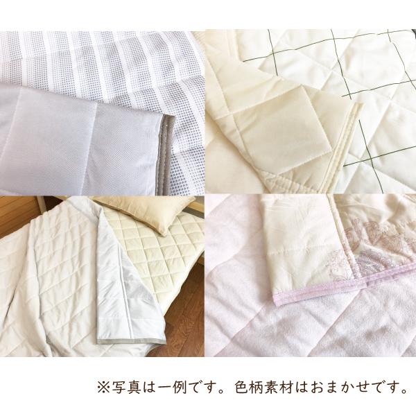 キルトケット 肌掛け布団 冷感 シングル リバーシブル タオルケット 夏