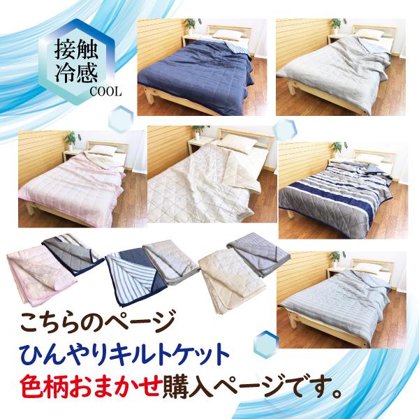 Amazon｜掛け布団 夏用 キルトケット ひんやり 涼しい グレー