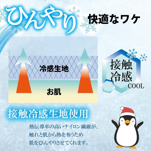 キルトケット　肌掛け布団　冷感　シングル　リバーシブル　タオルケット　夏　秋　ひんやり　KI1106　節電　エコ｜lifestyleplus｜09