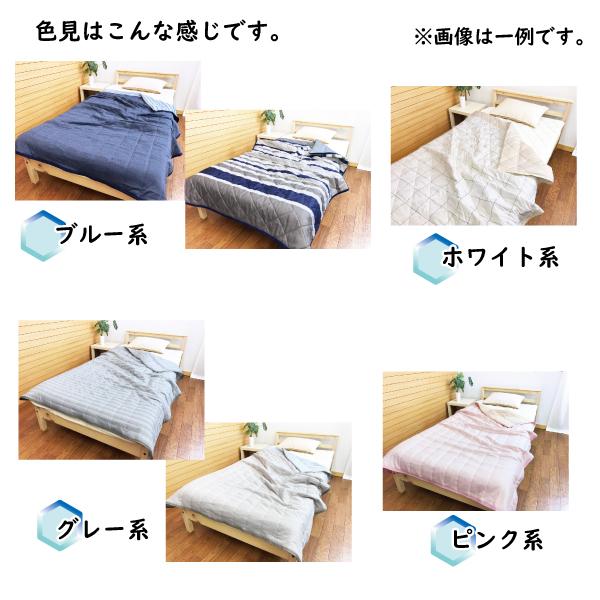 キルトケット 肌掛け布団 冷感 シングル リバーシブル タオルケット 夏