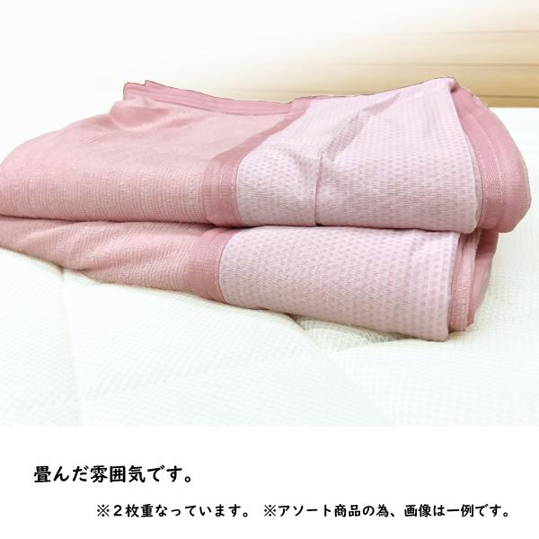 タオルケット ブランケット ひざ掛け 冷感 パイル サマーケット 両面
