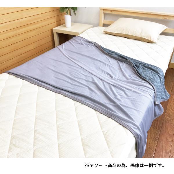 タオルケット ブランケット ひざ掛け 冷感 パイル サマーケット 両面