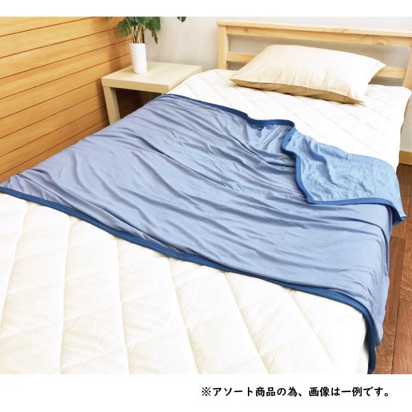 タオルケット ブランケット ひざ掛け 冷感 パイル サマーケット 両面