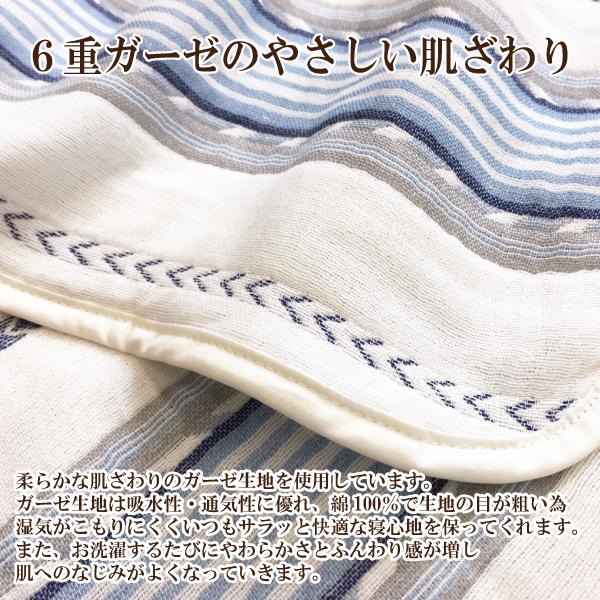 西川（nishikawa） ガーゼケット 2枚まとめ買い 6重ガーゼ シングル