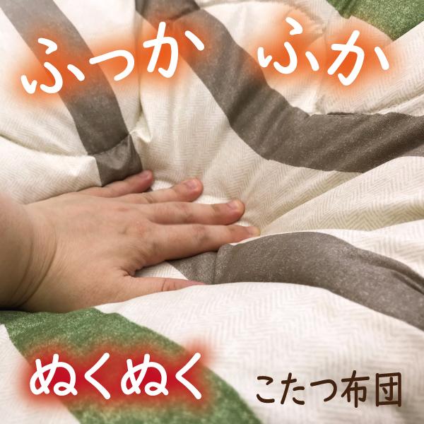 こたつ布団 正方形 長方形 こたつ掛け布団 リバーシブル ボーダー 190