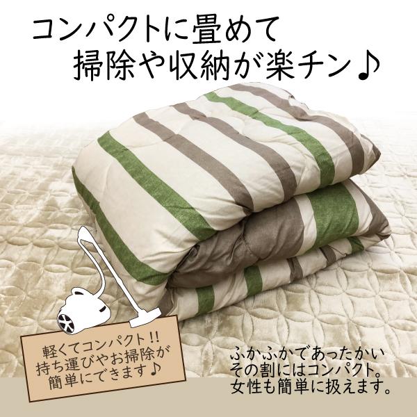 こたつ布団 正方形 長方形 こたつ掛け布団 リバーシブル ボーダー 190