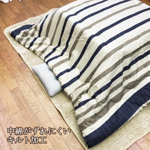 日本製 こたつ布団 掛け布団 こたつ布団 長方形 こたつ掛け布団 リバーシブル 無地 ボーダー 190