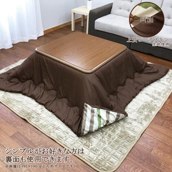 リバーシブル こたつ敷布団 長方形普通判（4尺）：190×220cm 送料無料 無地 日本製 【ktp10】 こたつ布団 長方形 こたつ掛け布団 リバーシブル 無地 ボーダー 190
