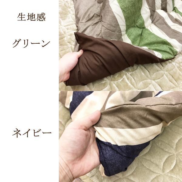 こたつ布団 長方形 こたつ掛け布団 リバーシブル 無地 ボーダー 190