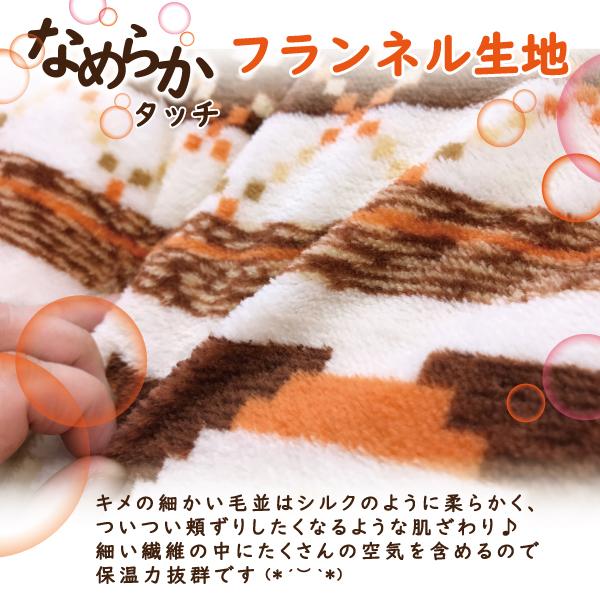 こたつ布団 正方形 こたつ掛け布団 フランネル 190×190cm ふかふか