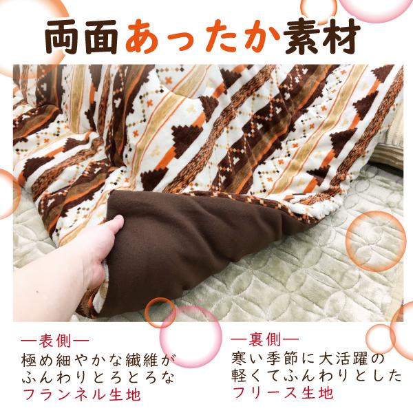 こたつ布団 正方形 こたつ掛け布団 フランネル 190×190cm ふかふか