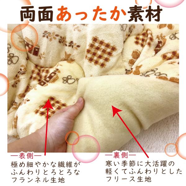 おしゃれ ふかふか かわいい さらさら 長方形 こたつ布団 カントリー柄
