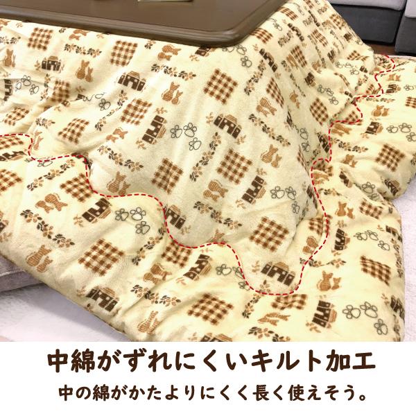 こたつ布団 長方形 おしゃれ こたつふとん フランネル あったか 190