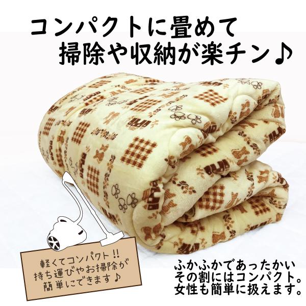 こたつ布団 長方形 おしゃれ こたつふとん フランネル あったか 190