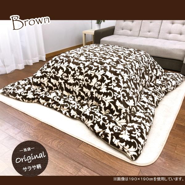 こたつふとんカバー 正方形 こたつ布団カバー こたつ布団 こたつ