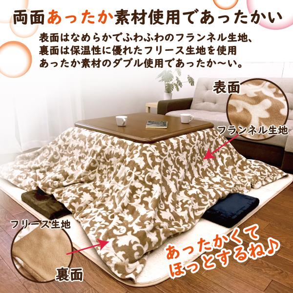 こたつふとんカバー 正方形 こたつ布団カバー こたつ布団 こたつ