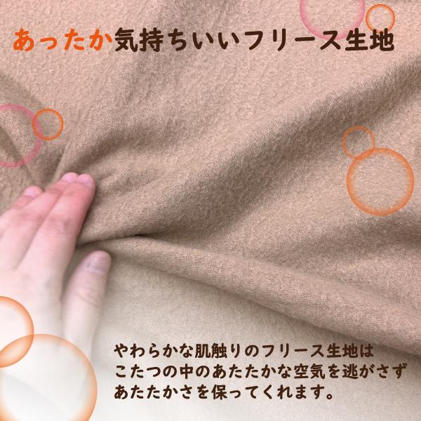 こたつ毛布 中掛け毛布 長方形 185×235 洗える 無地 フリース あったかい こたつ 毛布 こたつ用毛布|lifestyleplus|04