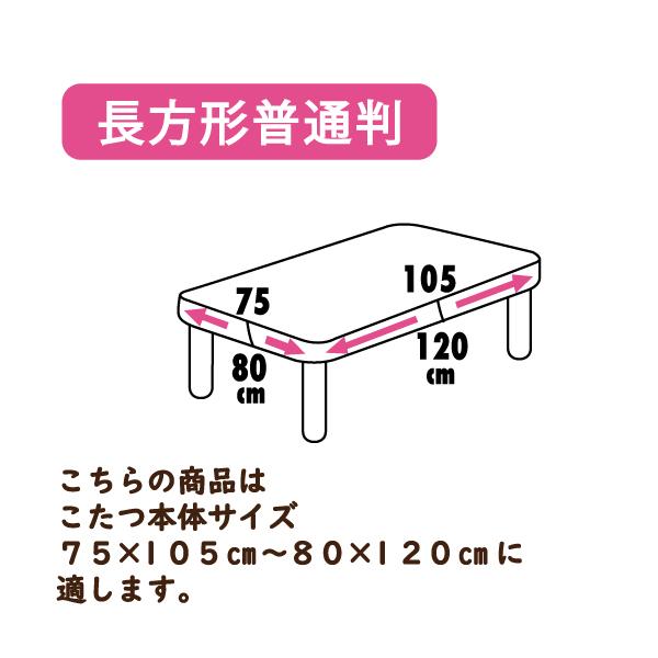 こたつ毛布　中掛け毛布　長方形　185×235　洗える　無地　フリース　あったかい　こたつ　毛布　こたつ用毛布｜lifestyleplus｜11