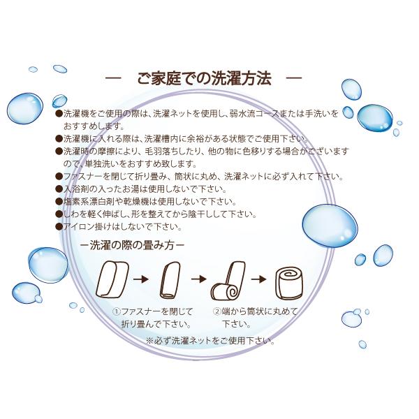 カバー　布団カバー　こたつ掛布団カバー　こたつ　布団　おしゃれ　フランネル　あったか　ふわふわ 　約195×195cm　長方形　ノース｜lifestyleplus｜16