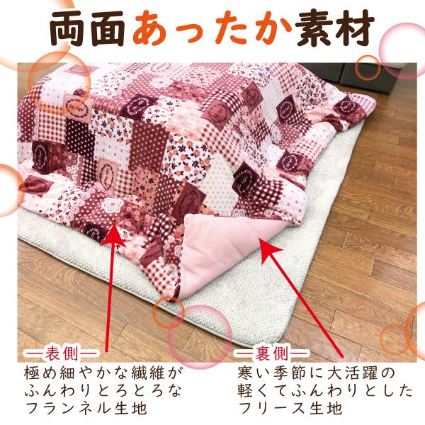 こたつ掛布団カバー こたつ カバー 195x195cm 正方形 布団 おしゃれ 
