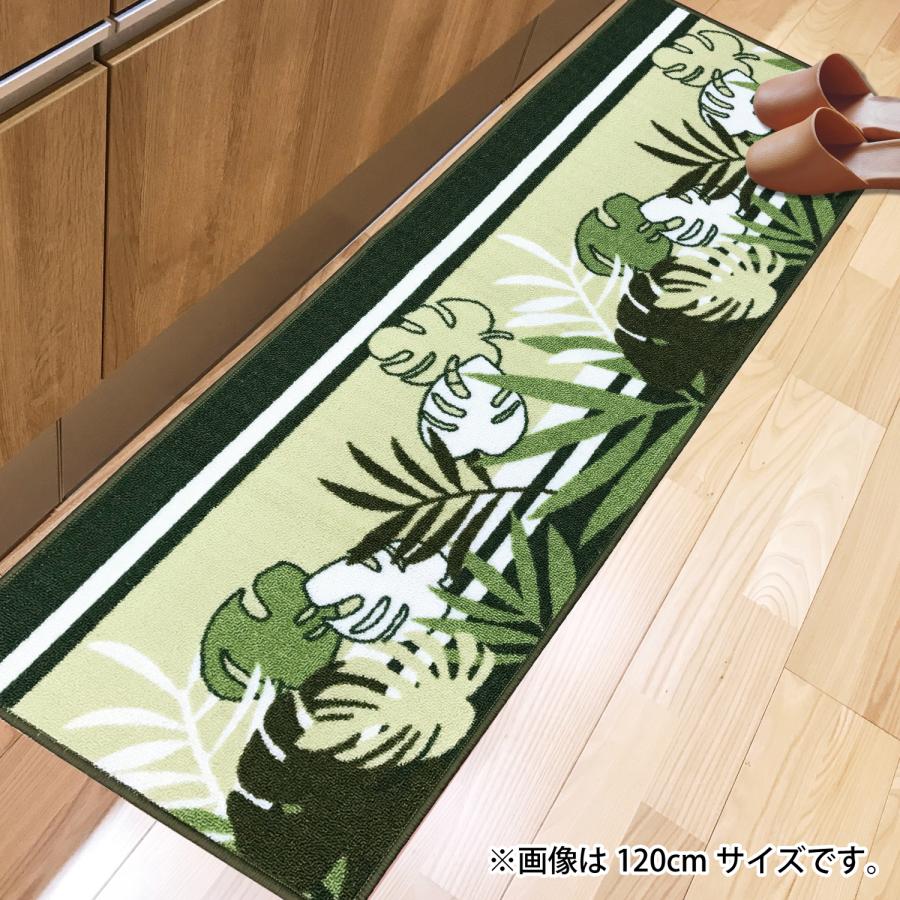 キッチンマット 玄関マット 45×240 モンステラ ボタニカル M1032