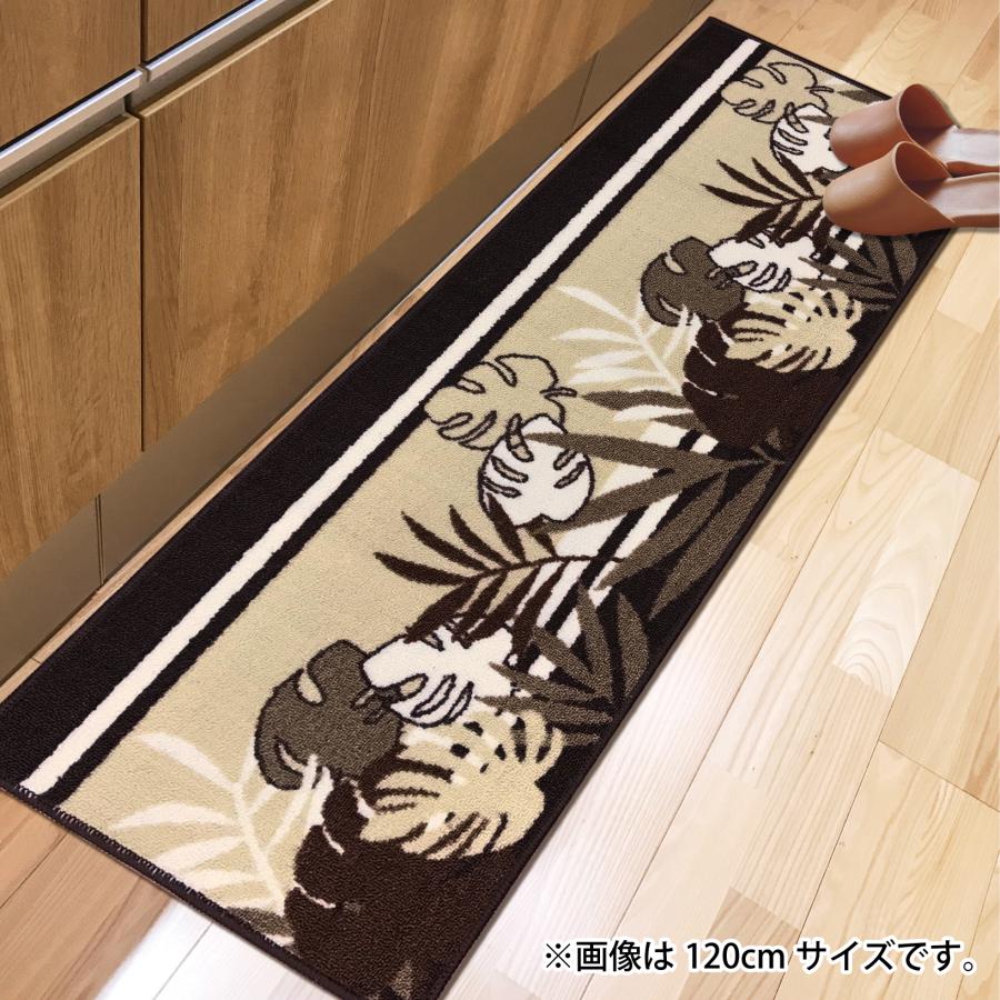 ３帖用　モンステラ柄カーペット(BR) 3帖用 モンステラ柄カーペット(BR) 【公式通販】