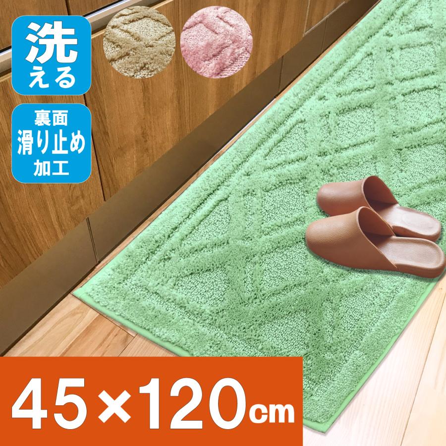 キッチンマット 玄関マット 滑り止め 吸水 おしゃれ 超吸水 キッチン