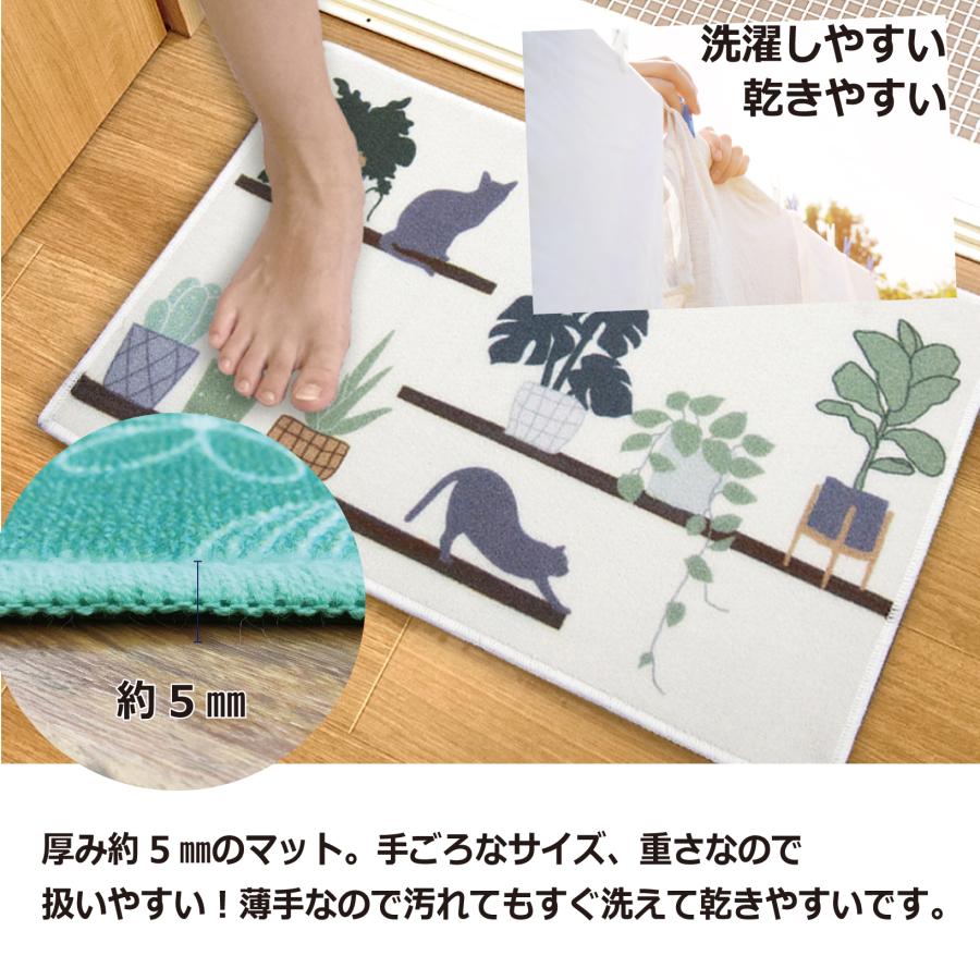 キッチンマット 玄関マット 45×120 洗える 滑り止め コンパクト 人気