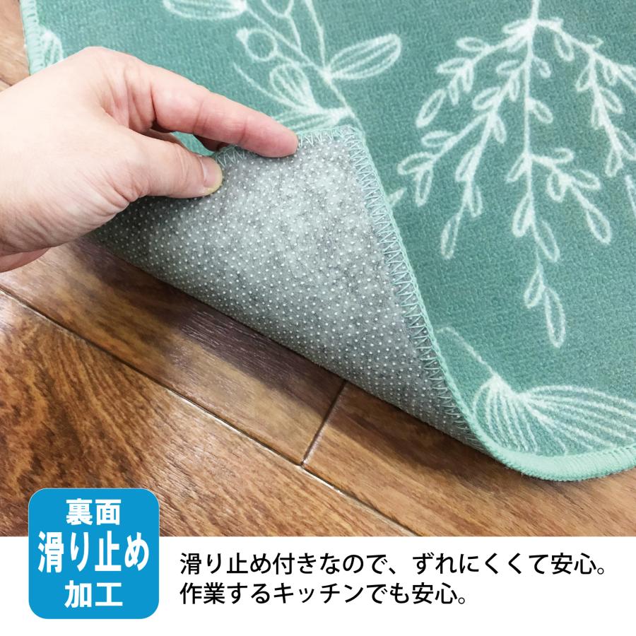 キッチンマット 玄関マット 45×120 洗える 滑り止め コンパクト 人気