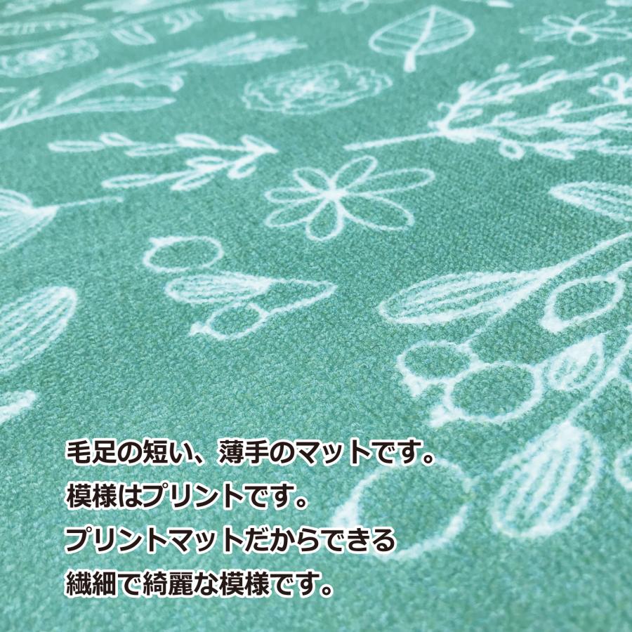 キッチンマット 玄関マット 45×120 洗える 滑り止め コンパクト 人気