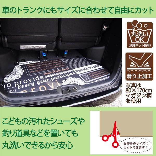 車のトランク 収納 食器棚などなど用途は様々 自由にカットして使える便利なおしゃれマット モンステラ柄 2色 約80 170cm M1049 Lifestyle Plus 通販 Yahoo ショッピング