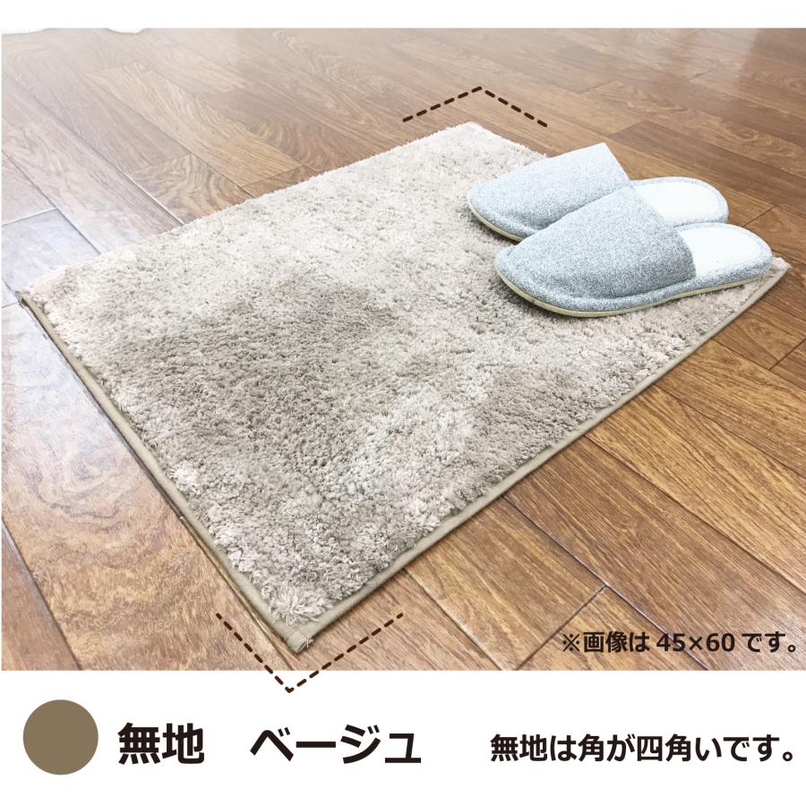 バスマット 45×60 50×80 60×90 玄関マット 吸水 洗える 洗う 滑り止め