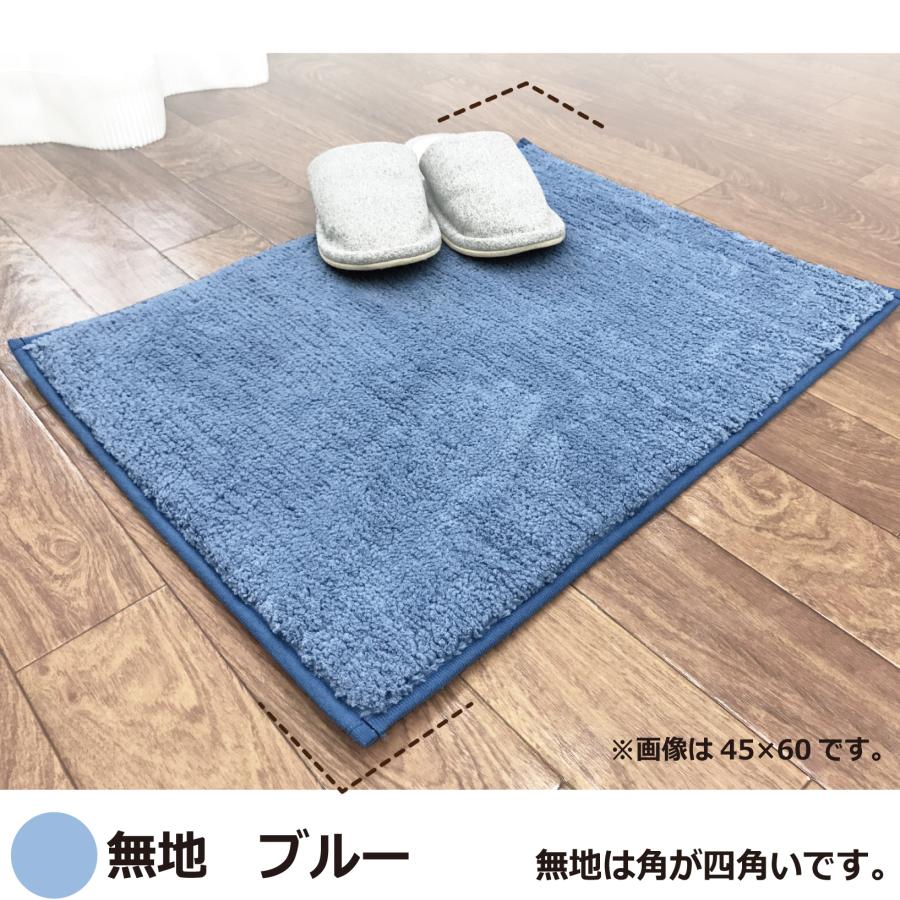 バスマット　玄関マット等に　コンビニ払いの方はプロフィール読んで下さい。 バスマット 45×60 50×80 60×90 玄関マット 吸水 洗える 洗う 滑り止め