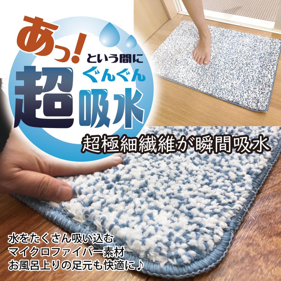 バスマット 45×60 50×80 60×90 玄関マット 吸水 洗える 洗う 滑り止め
