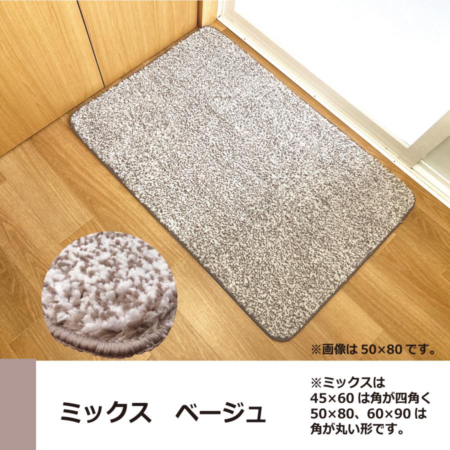 バスマット 45×60 50×80 60×90 玄関マット 吸水 洗える 洗う 滑り止め