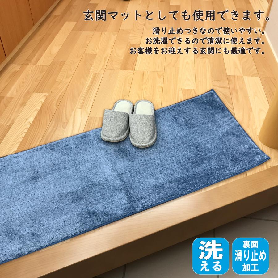 キッチンマット 120 洗える 滑り止め付 軽量 吸水 シンプル 人気