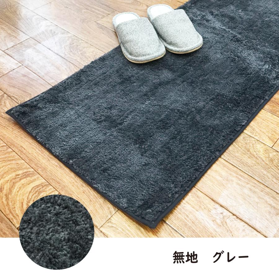 キッチンマット 180 洗える 滑り止め付 軽量 吸水 シンプル 人気