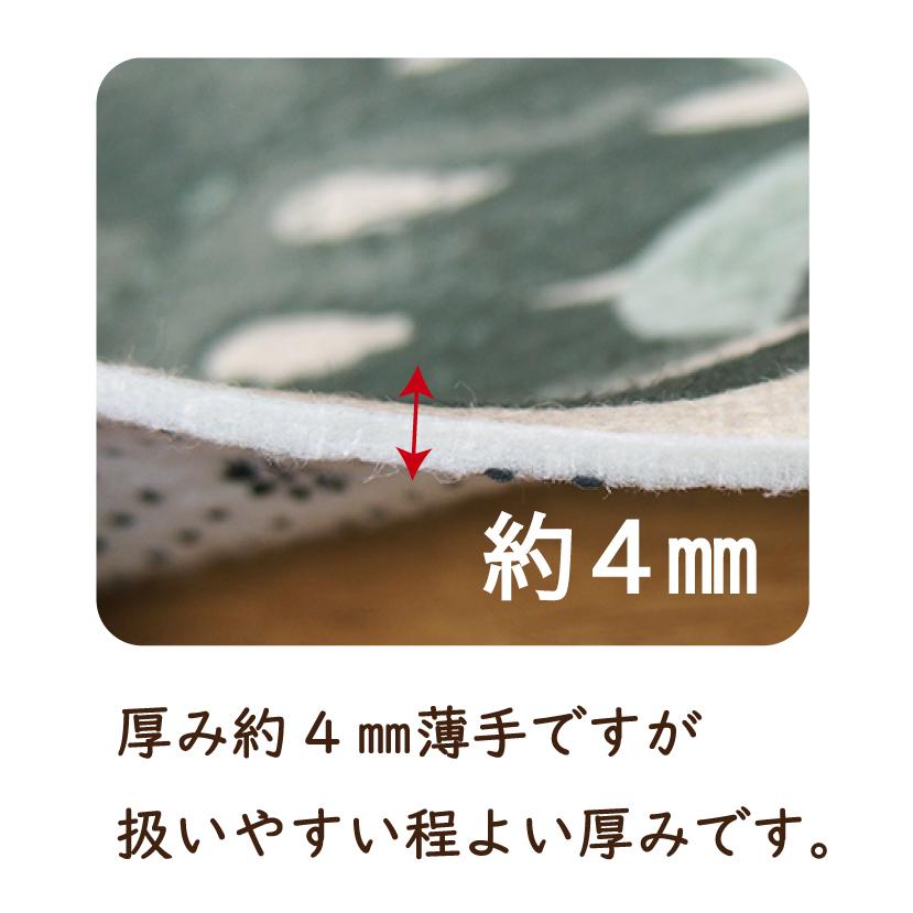 ラグ マット キッチン 玄関 フリーカット はさみ 切れる 自由に切れる