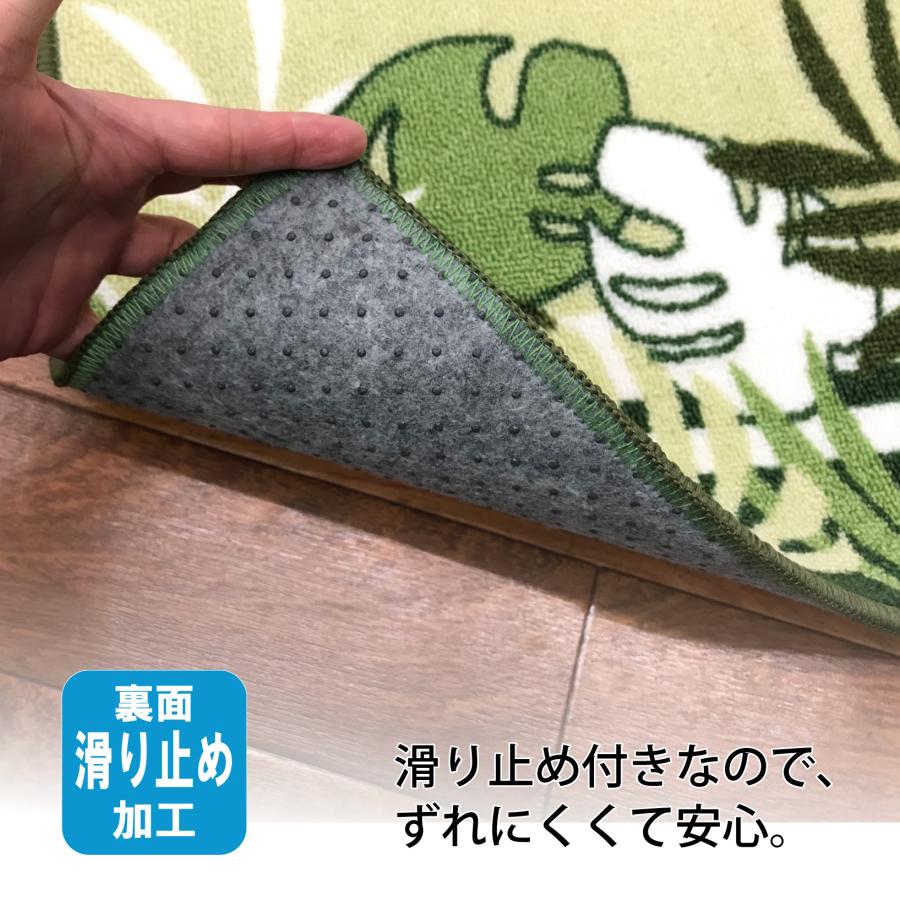 キッチンマット 玄関マット 45×120 モンステラ ボタニカル M1032