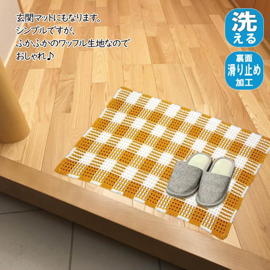 バスマット 玄関マット マット 40×60 吸水 ワッフル 滑り止め 洗える